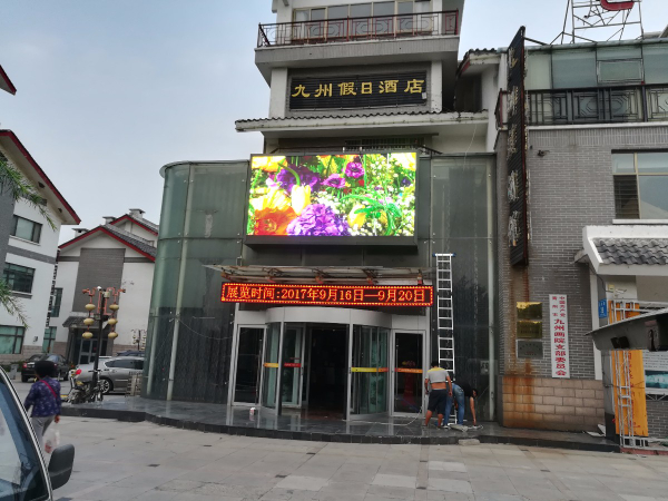 戶外P5全彩顯示屏交付使用，效果絕對沒得說